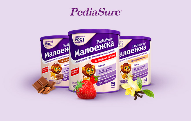 Польза Омега-3 для здоровья ребенка