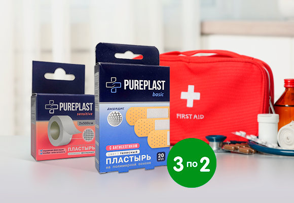 3 упаковки Pureplast<br>по цене 2