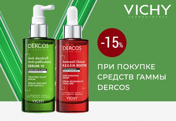 Виши Деркос Апрель