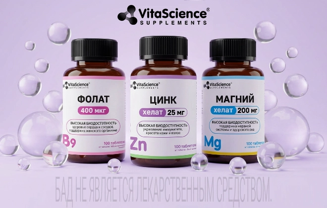 VitaScience. Научный подход к здоровью