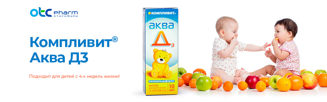 Капли Аква Окунвижон Купить Ярославль