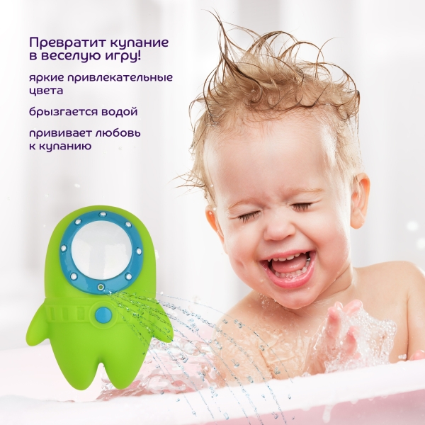 Lubby игрушка для купания разборная водолаз (12+мес) Игрушка ГОЛД ЛИСТ ...