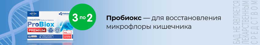 Баннер