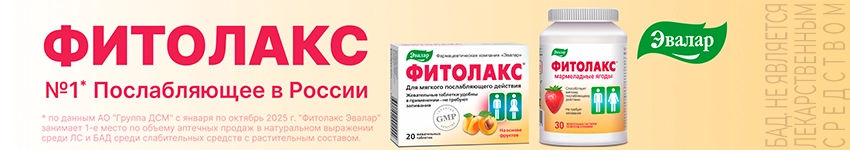Баннер