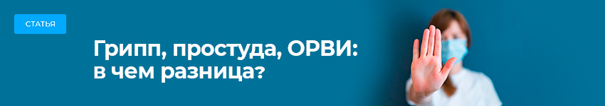 Баннер
