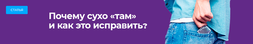 Баннер