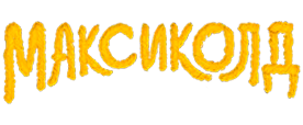 Максиколд