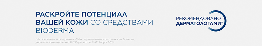 Баннер