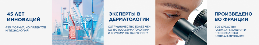 Баннер