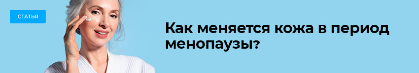 Баннер