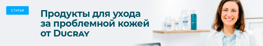 Баннер