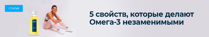 Баннер