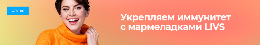 Баннер