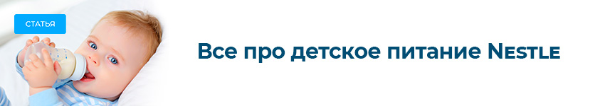Баннер