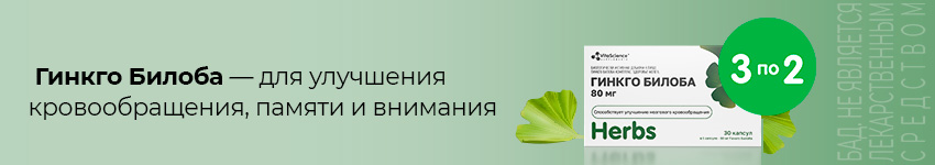 Баннер