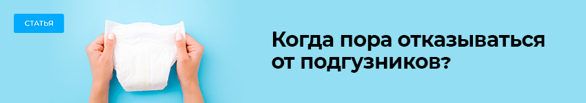 Баннер