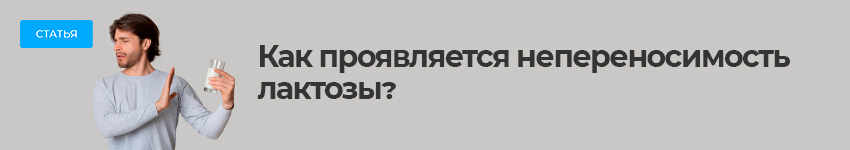 Баннер