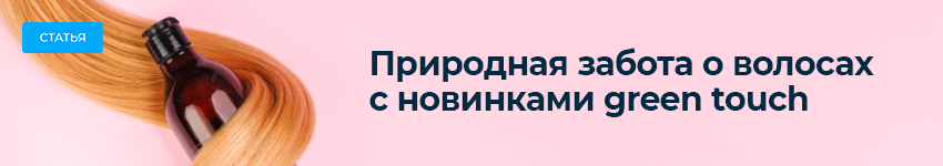 Баннер