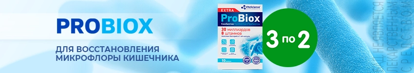 Баннер