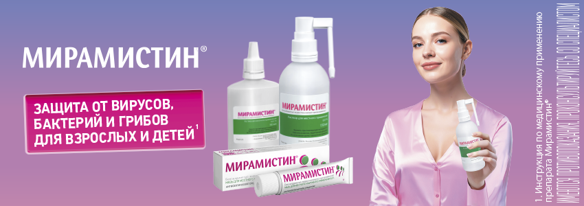 Баннер