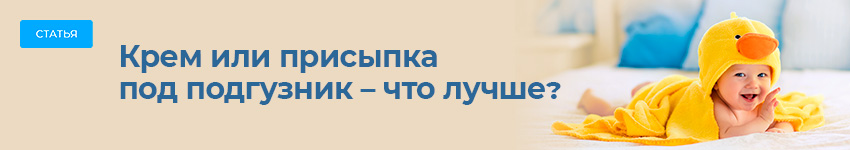 Баннер