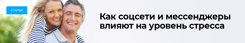 Баннер