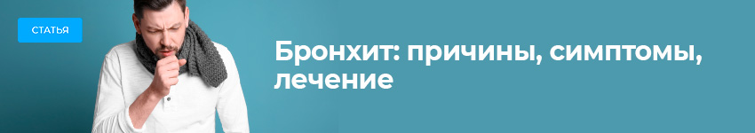 Баннер