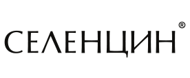 Селенцин