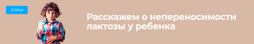 Баннер