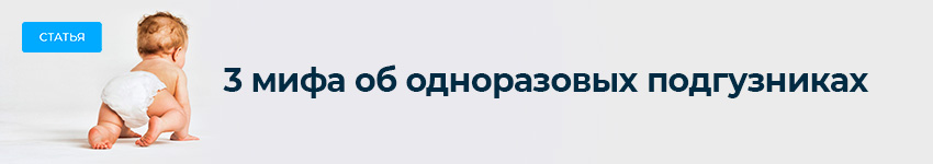 Баннер