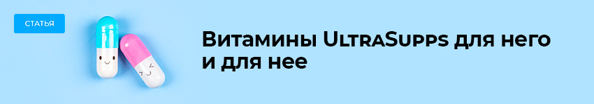 Баннер