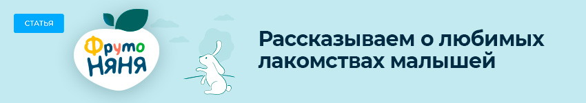 Баннер