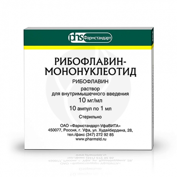 Рибофлавин-мононуклеотид раствор д/инъекций 10мг/мл, 1мл №10 Раствор .