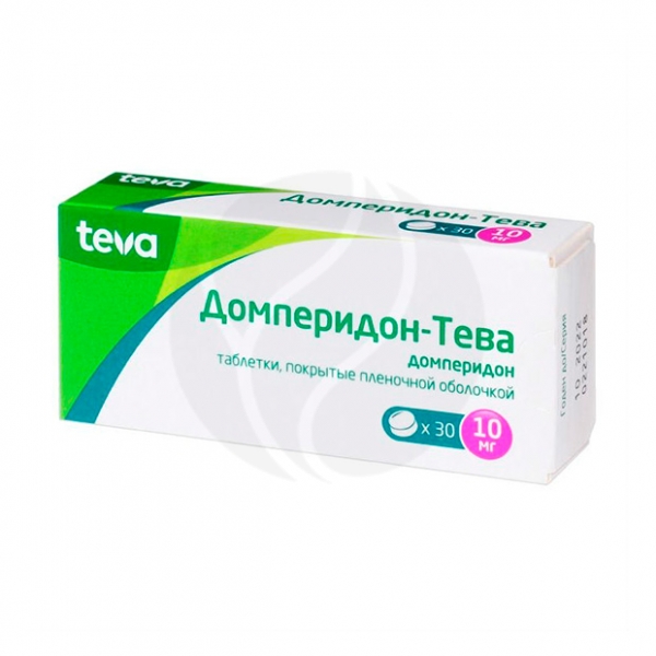 Домперидон (Тева) таблетки п/о 10мг, №30 Таблетки, покрытые оболочкой .