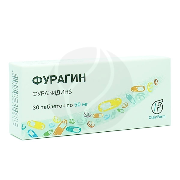 Фурагин 100. 50мг n30. Фурагин 250. Фурагин столички. Фуразидин капсулы.