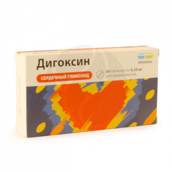 Дигоксин таблетки 0.25мг, №56 Реневал Таблетки Упаковка Обновление ПФК .