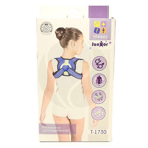 Trives реклинатор ортопедический (кольца Дельбе) детский Т-1730 синий ...