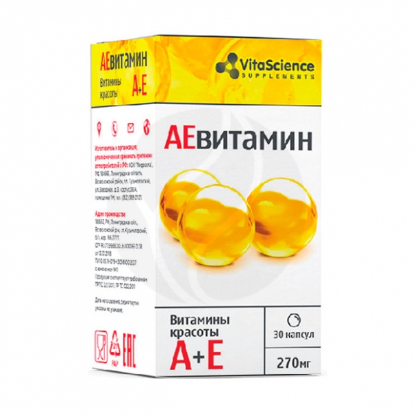 АЕ витамины капсулы БАД 1,48+0,055г, №30 Капсулы Пачка картонная МИРРОЛЛА ООО, купить в аптеке ВИТА