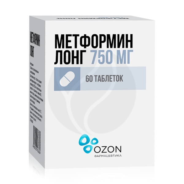 Метформин Лонг Озон таблетки с пролон высвоб. 750мг, №60 Таблетки с .