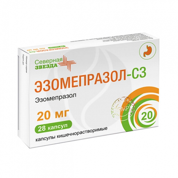Эзомепразол-СЗ капсулы кишечнораст. 20мг, №28 Капсулы .