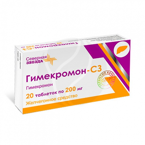Гимекромон-СЗ таблетки 200мг, №20 Таблетки Упаковка Северная Звезда НАО .