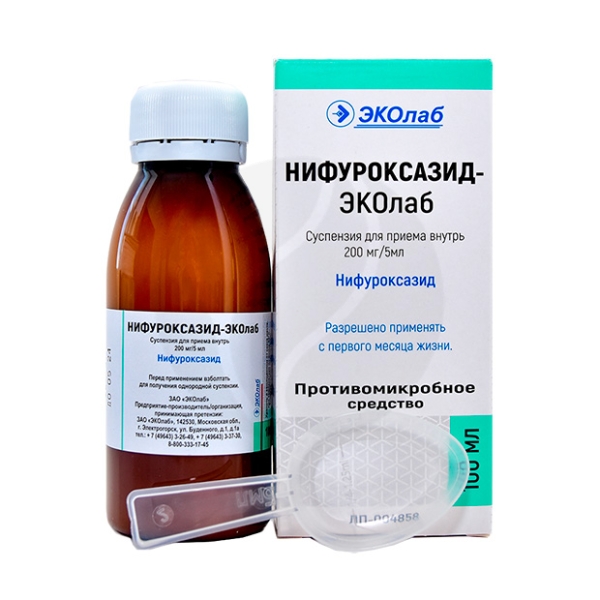 Нифуроксазид-ЭКОлаб суспензия д/приема внутрь 200мг/5мл, 100мл .