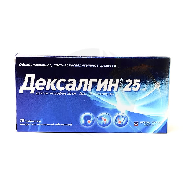 Дексалгин 25 таблетки покрыт. п/о 25мг, №10 Лабораториос Менарини .
