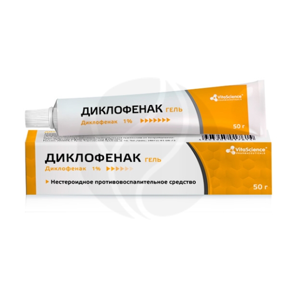 Диклоген Мазь Инструкция По Применению Цена