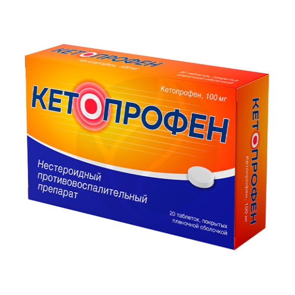 Кетопрофен Велфарм таблетки покрыт. п/о 100мг, №20 Таблетки, покрытые .
