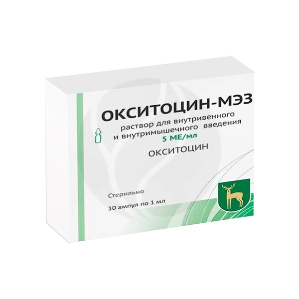 Окситоцин-МЭЗ раствор д/инъекций 5МЕ/мл, 1мл №10 Раствор для инъекций .
