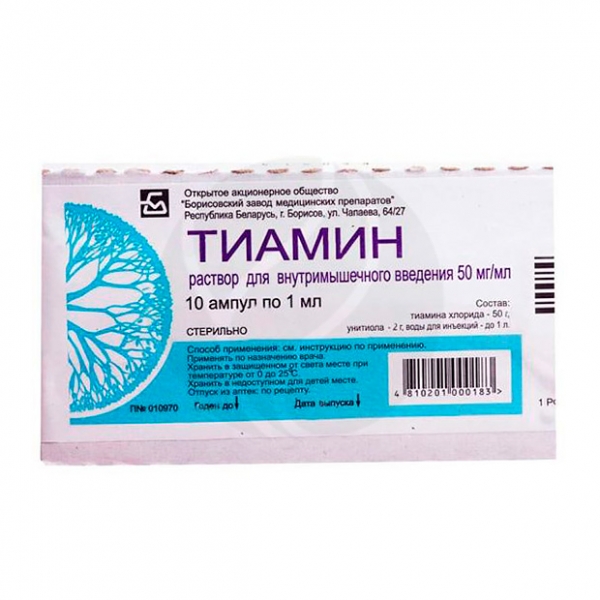 Тиамина хлорид (Витамин В1) раствор д/инъекций 50мг/мл, 1мл №10 Раствор .