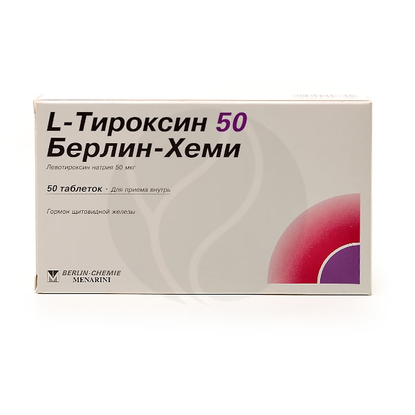 L-Тироксин 50 таблетки 50мкг, №50,Берлин-Хеми Таблетки №50 - 25 шт .