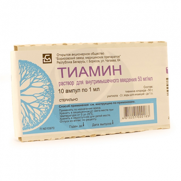 Тиамина хлорид (Витамин В1) раствор д/инъекций 5%, 1мл №10 Раствор для .