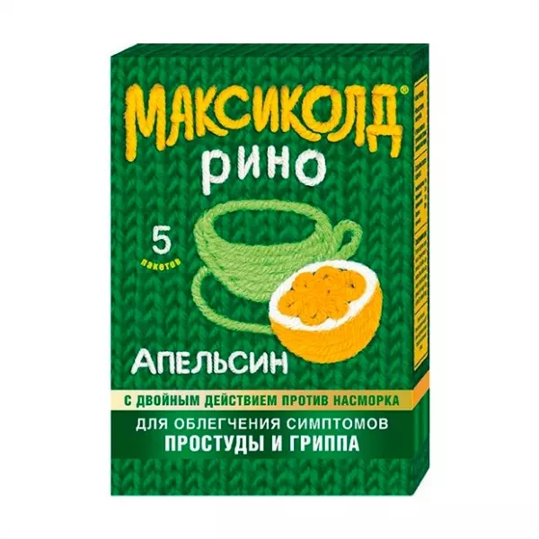 Максиколд Цена В Пакетиках